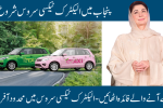 Punjab CM Launches Electric Taxi Service 2025: A Game-Changer for Green Mobility