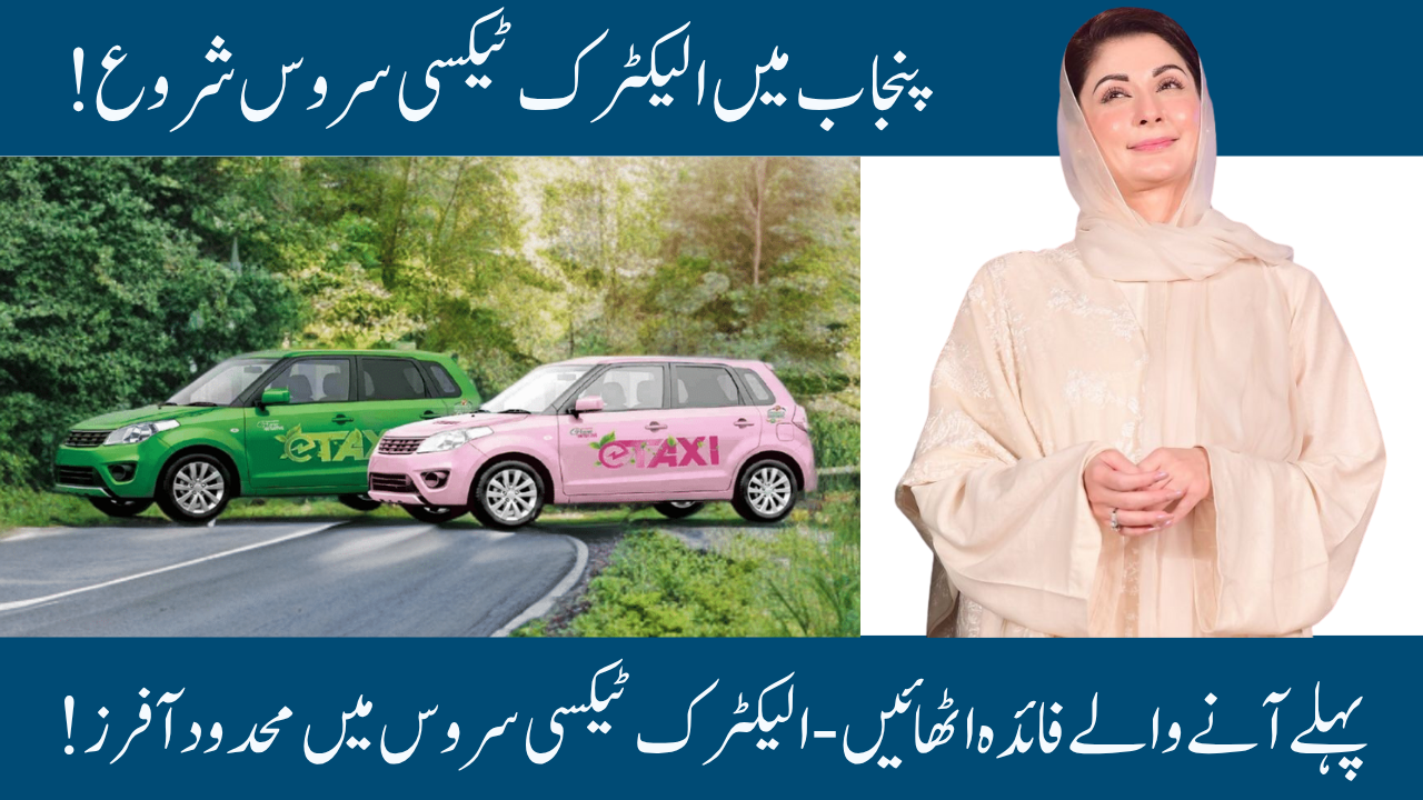 Punjab CM Launches Electric Taxi Service 2025: A Game-Changer for Green Mobility
