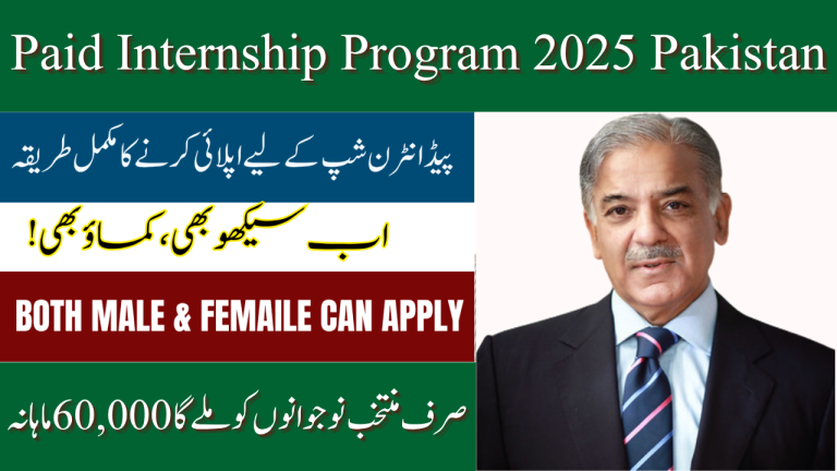 Paid Internship Program 2025 Pakistan – Earn Rs 60,000 Monthly