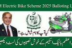 PM Electric Bike Scheme