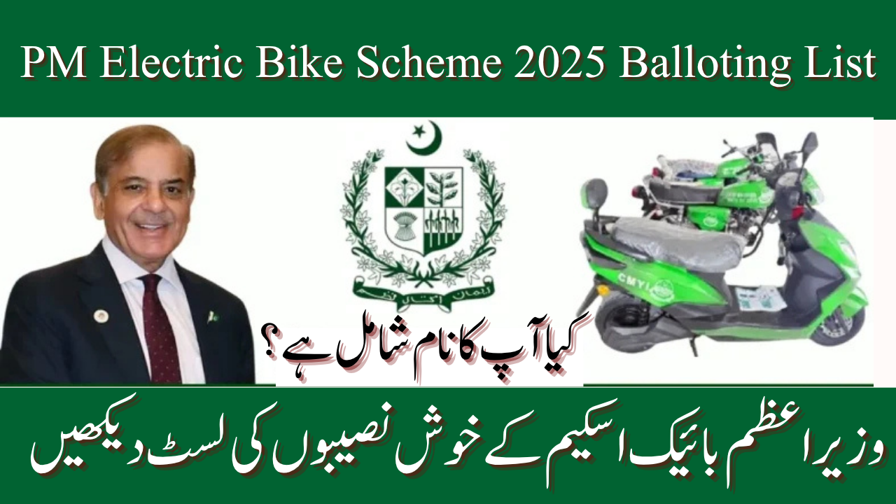 PM Electric Bike Scheme