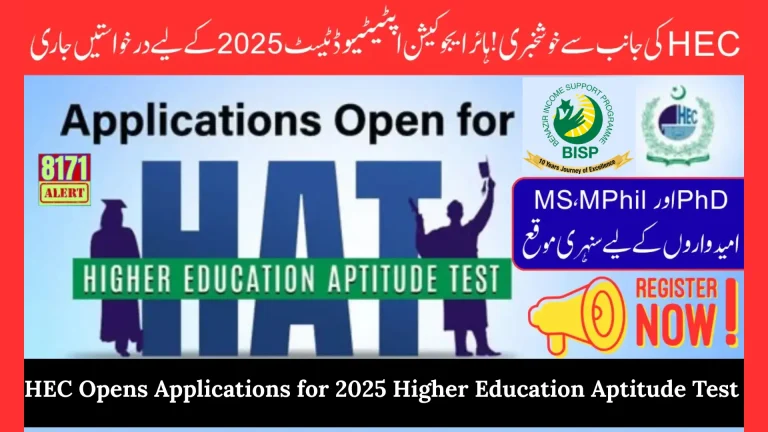 HEC Opens Applications for 2025 Higher Education Aptitude Test (HAT) Scholarships for MS, MPhil & PhD Students