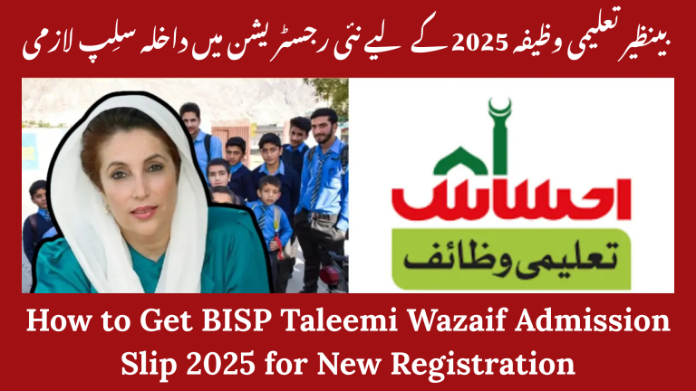 Get BISP Taleemi Wazaif Admission Slip 2025 for New Registration