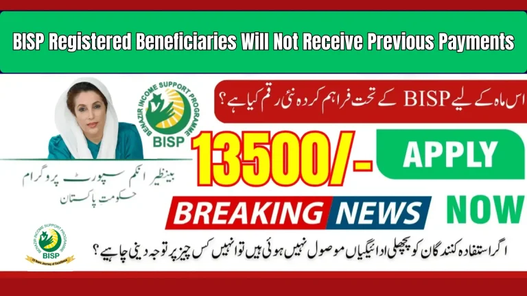 BISP Registered Beneficiaries Will Not Receive Previous Payments