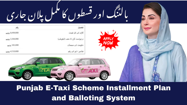 Punjab E-Taxi Scheme Installment Plan and Balloting System 2025