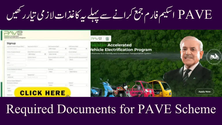 Required Documents for PAVE Scheme 2025 – Complete Guide