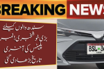Sindh Number Plates Deadline Extended: Get Yours by Dec 31, 2025