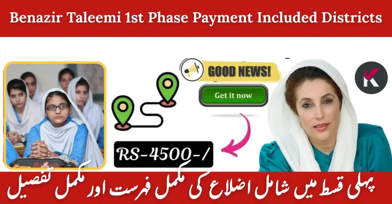 Benazir Taleemi 1st Phase Payment Included Districts