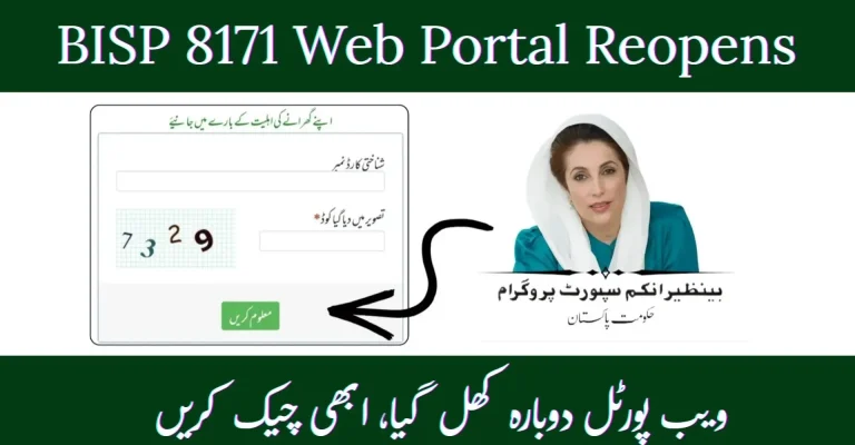 BISP 8171 Web Portal Reopens 2026: Check Rs. 13,500 Payment Status Online Easily
