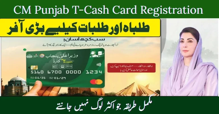 CM Punjab T-Cash Card Registration 2026: Apply for Smart Travel Now
