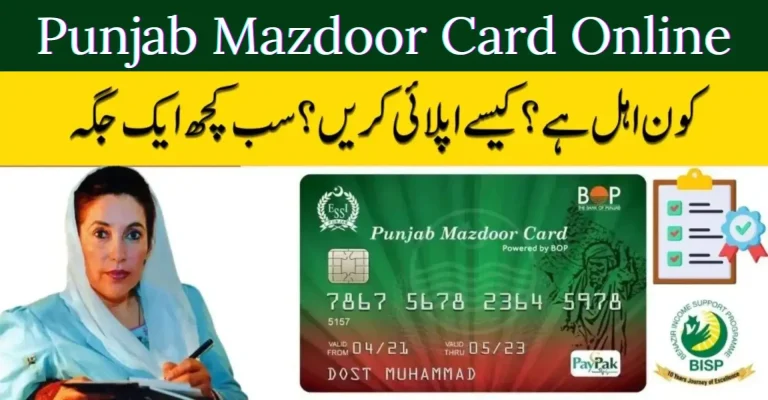 Punjab Mazdoor Card Online Registration Guide 2026: Benefits & Updates