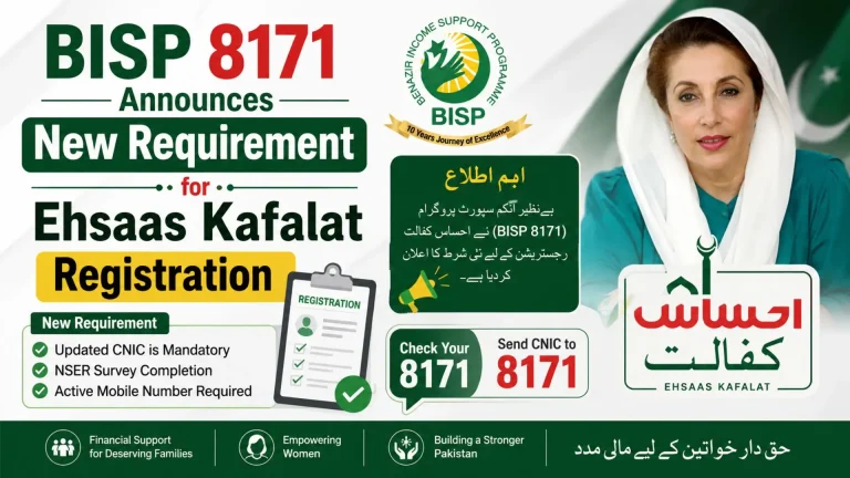 BISP 8171 Announces New Requirement for Ehsaas Kafalat Registration