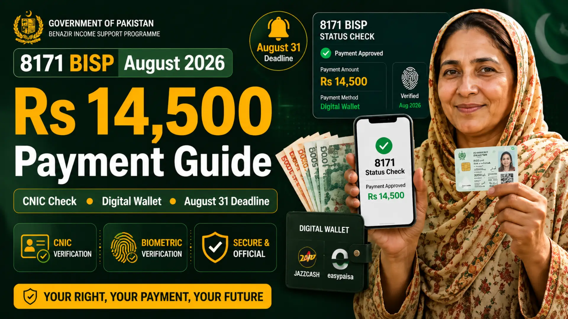 8171 August Payment 2026