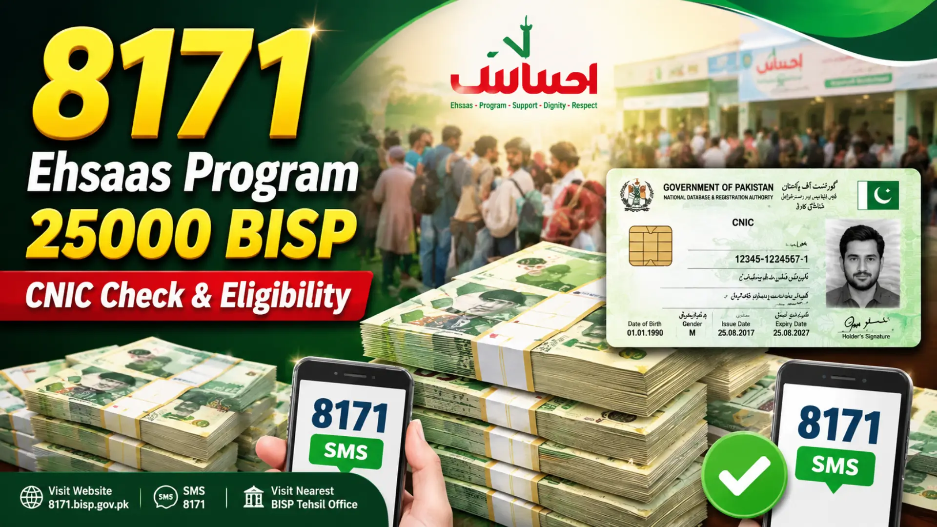 Ehsaas Program CNIC Check Online 25000