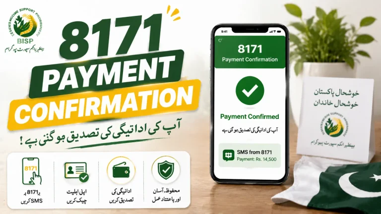 8171 Payment Confirmation