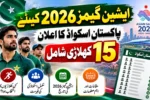 Pakistan Squad for Asian Games 2026